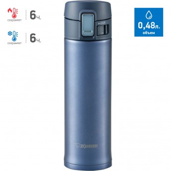 Термос-кружка ZOJIRUSHI SM-KA 48 AG Термос-кружка ZOJIRUSHI SM-KA 48 AG